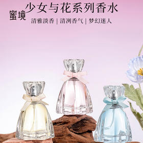 雅淡香清冽香气梦幻迷人少女与花香水155510734