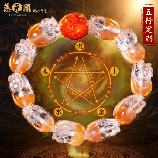 道贤一对一定制貔貅聚宝盆红兔毛绿幽灵手链男女玛瑙水晶手串 商品图0