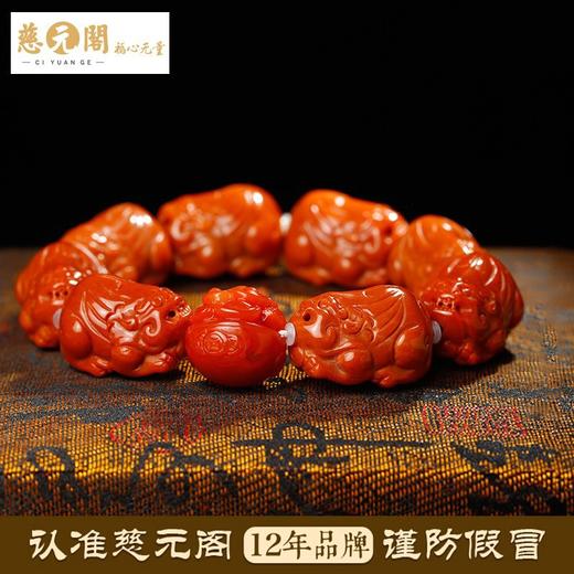 道贤一对一定制貔貅聚宝盆红兔毛绿幽灵手链男女玛瑙水晶手串 商品图3