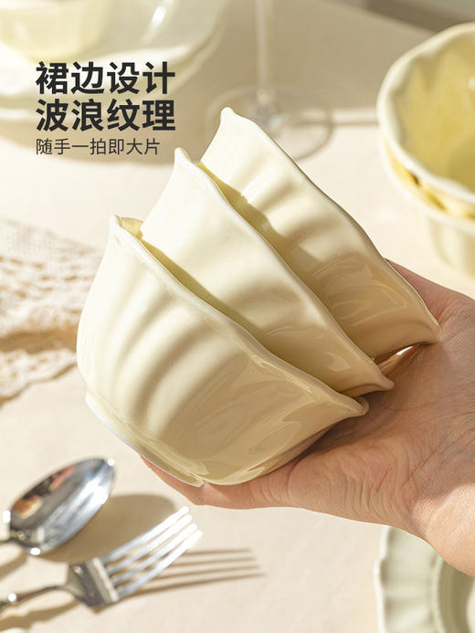 摩登主妇奶油餐具碗碟套装家用陶瓷饭碗汤面碗菜盘子乔迁新居礼物 商品图2