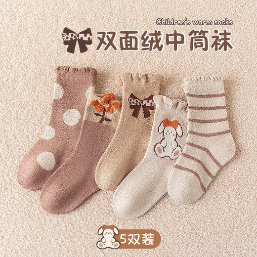 【蓄热锁温，柔软毛圈袜加厚！】儿童冬季袜子，加厚保暖毛圈袜花边女童袜子，中大童加绒毛巾棉袜 商品图8