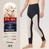 【1件抵3件！】羊绒蚕丝贴片护膝保暖裤 加厚防寒  远离“老寒腿” 商品缩略图11