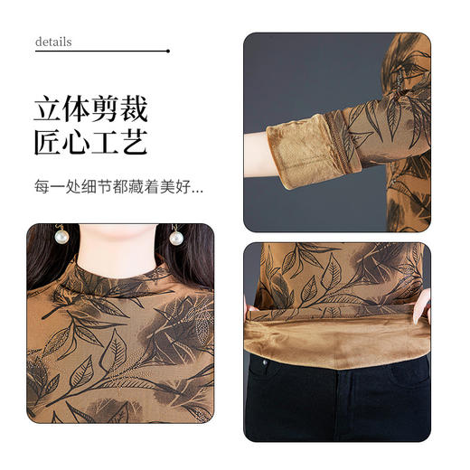 加绒保暖打底衫，时尚气质女装厚款小衫QYM-TYP-MY8067-Y 商品图3