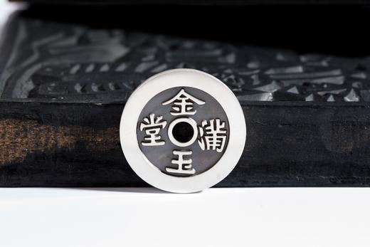 矩德泉坊 纯银手作   长命富贵金玉满堂（3.3厘米版）gq230700732 商品图2