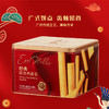 【咀香园原香鸡蛋卷480g】 罐装送礼广式经典蛋卷零食糕点 商品缩略图5