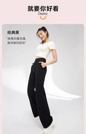 4楼MOLYVIVI宽松瑜伽裤 款货号：MLWL23003，原价319，现价255