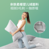【JACE乳胶保暖软垫三件套】柔软释压，阻菌防螨，婴儿绒面料细腻0毛刺 商品缩略图2