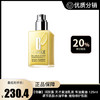 【 倩碧】CLINIQUE润肤露 天才黄油乳液 有油黄油 125ml 商品缩略图0