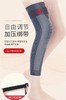 艾草绑带护膝 商品缩略图1