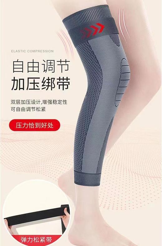 艾草绑带护膝 商品图1