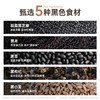 麦谷村低脂黑芝麻糊 200g/盒 商品缩略图1
