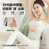 象术W3暖宫腰带 腹部腰部按摩器 商品缩略图4