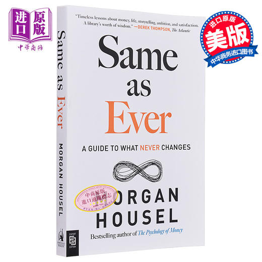 预售 【中商原版】一如既往 英文原版 Same as Ever A Guide to What Never Changes Morgan Housel 投资分析与贸易策略 商品图1
