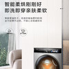 海尔（Haier）洗衣机 XQG100-HBD12516 商品缩略图6