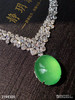 玻璃种木那蛋面吊坠【3194309】具体价格微信咨询 商品缩略图3