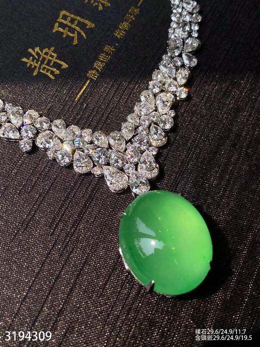 玻璃种木那蛋面吊坠【3194309】具体价格微信咨询 商品图3