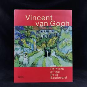 梵高与佩蒂特大道的画家们 约百余幅插图 精装大16开