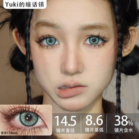 Paprikacon小辣椒品牌-蛇目禁咒