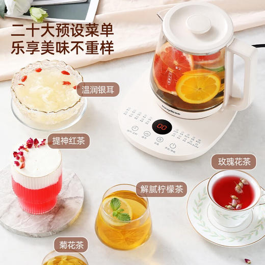 龙的（longde）养生壶家用多功能燕窝壶养身茶壶 全自动加厚玻璃煮茶壶 LD-YS156P 商品图6