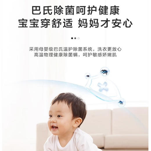 海尔（Haier）洗衣机 XQG100-BD12516 商品图6