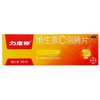 维生素C泡腾片（力度伸）1克*10片/盒 商品缩略图0