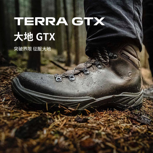 【1699秒杀！】SCARPA Terra GTX+V底防水徒步鞋（男女款）（TBZG） 商品图0