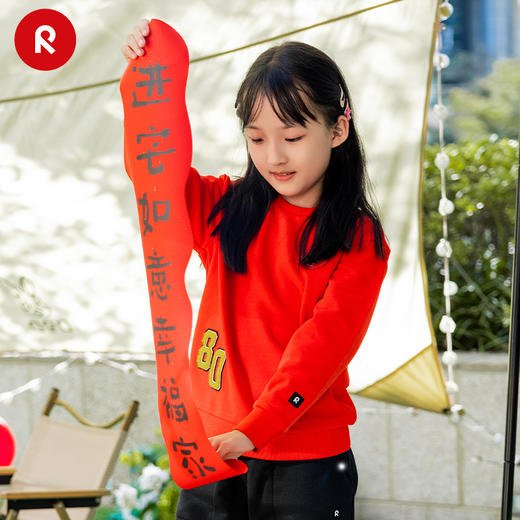 reima男女儿童卫衣大童2024春季新款红色保暖针织套头长袖上衣 商品图1