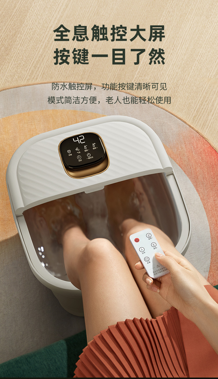 35-46℃恒温加热,12档控温泡多久都不凉,6档定时!6组玉米按摩轮 定