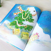 【云优选】圣诞绘本 精装硬壳3册 国际绘本大师作品：圣诞前夜+大象巴巴和圣诞老人 +大熊圣诞快乐（3册） 商品缩略图7