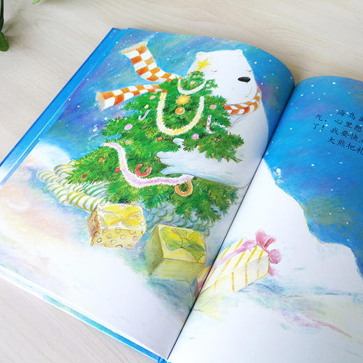【云优选】圣诞绘本 精装硬壳3册 国际绘本大师作品：圣诞前夜+大象巴巴和圣诞老人 +大熊圣诞快乐（3册） 商品图7