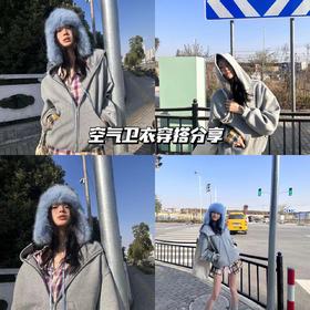 23AW | 空气卫衣露腿穿搭分享💓