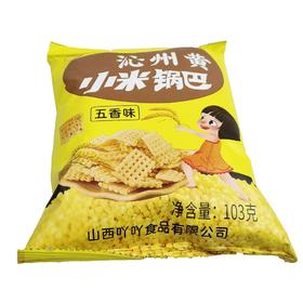 沁吖吖小米锅巴味五香味103g*40袋