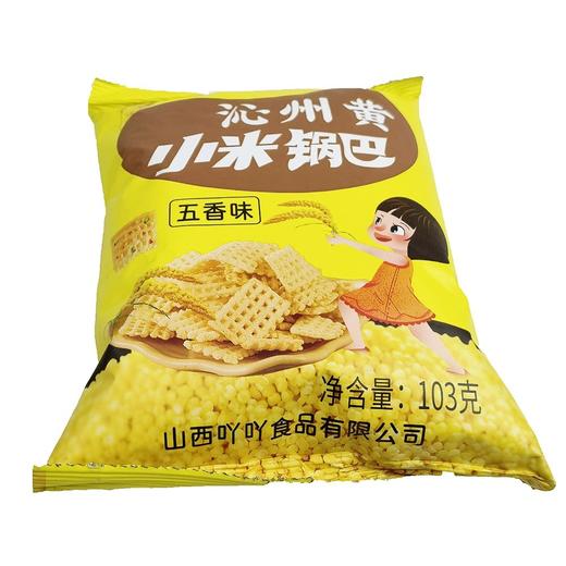 沁吖吖小米锅巴味五香味103g*40袋 商品图0
