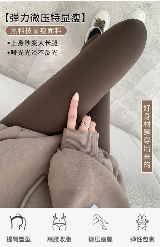 600D细绒蓄能保暖芭比瑜珈裤37361 商品图2