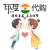 🇮🇳代购老顾客专拍果D 商品缩略图0