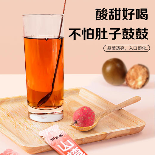 福姜来 山楂膏 商品图1