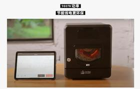 【咖啡设备】Sandbox Smart R2智能烘豆机