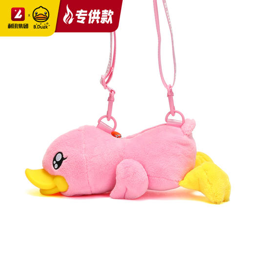 【专柜同款精品】BP0101532 B.Duck毛绒公仔斜挎包 商品图1