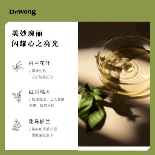 翠缥C4 七色脉轮复方精油 商品图2