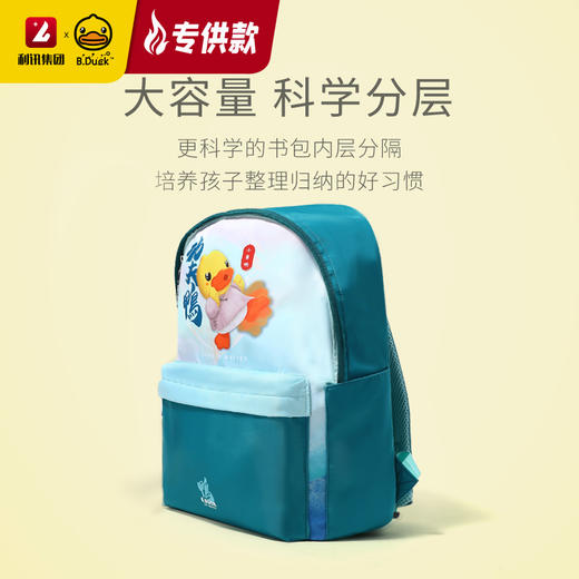 【专柜同款精品】B.Duck国潮功夫鸭双肩背包 商品图2