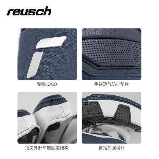 Reusch炫驰冠军联名亚历克西斯高透气P棉羊皮保温滑雪手套6201113 商品图2