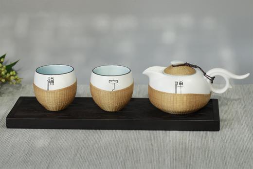 禅宁福°竹丝扣瓷茶具三件套 商品图0