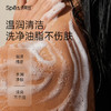 【买一赠一】Spēs诗裴丝沐浴露500ml 赠正装500ml到手2瓶装 商品缩略图3