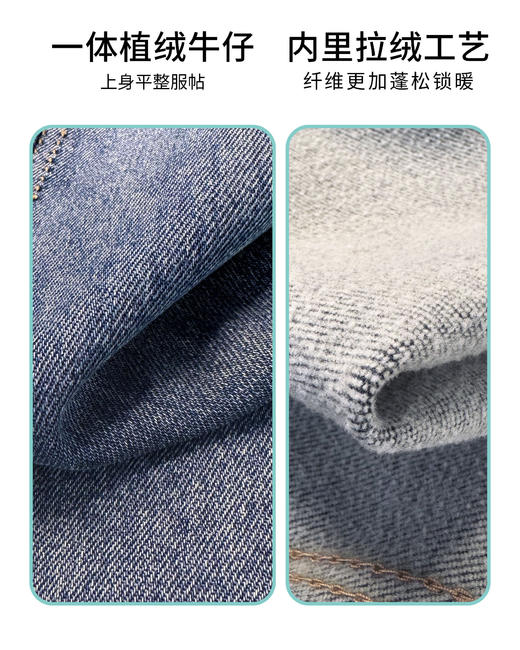 【2XL】臣禾 【修容裤】舒适微喇显瘦一体植绒牛仔裤 9234060493  商品图6