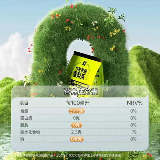 老金磨方竹蔗茅根雪梨茶120g袋装 商品图1