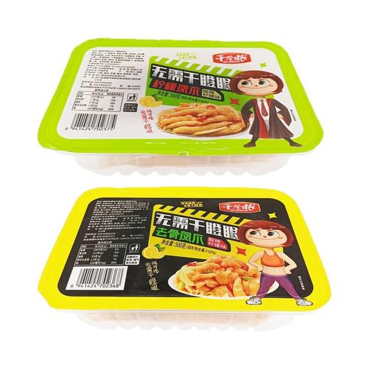 干瞪眼凤爪酸辣柠檬味系列200g*30盒 商品图0