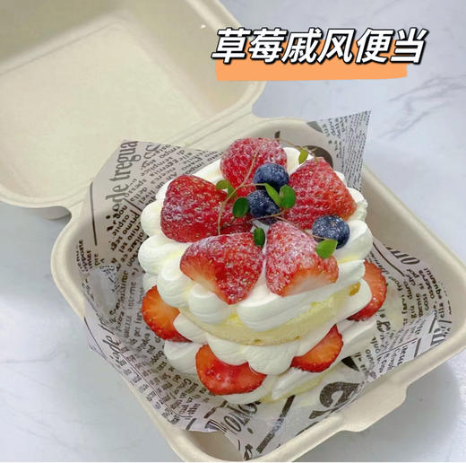 戚风便当盒子蛋糕 商品图5