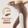 【1件抵3件！】羊绒蚕丝贴片护膝保暖裤 加厚防寒  远离“老寒腿” 商品缩略图1