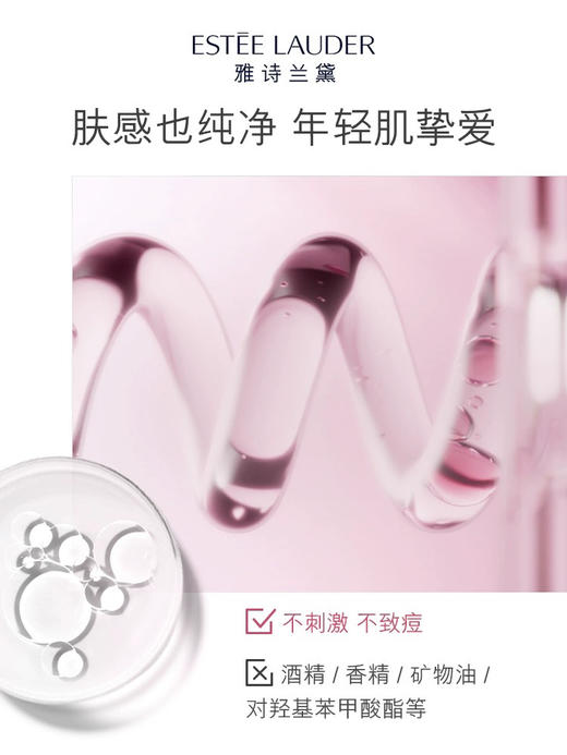 【提亮肌肤 柔亮肌肤】雅诗兰黛红石榴精华面霜50ml 商品图1