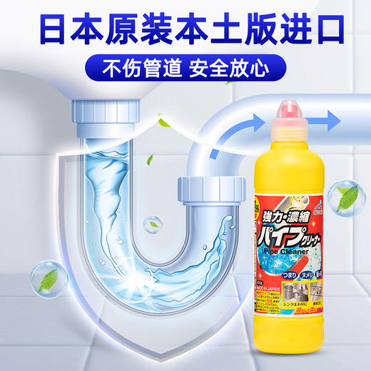 awas爱屋子下水管道疏通清洁剂 450g 地漏疏通溶解剂堵塞溶解神器 商品图3